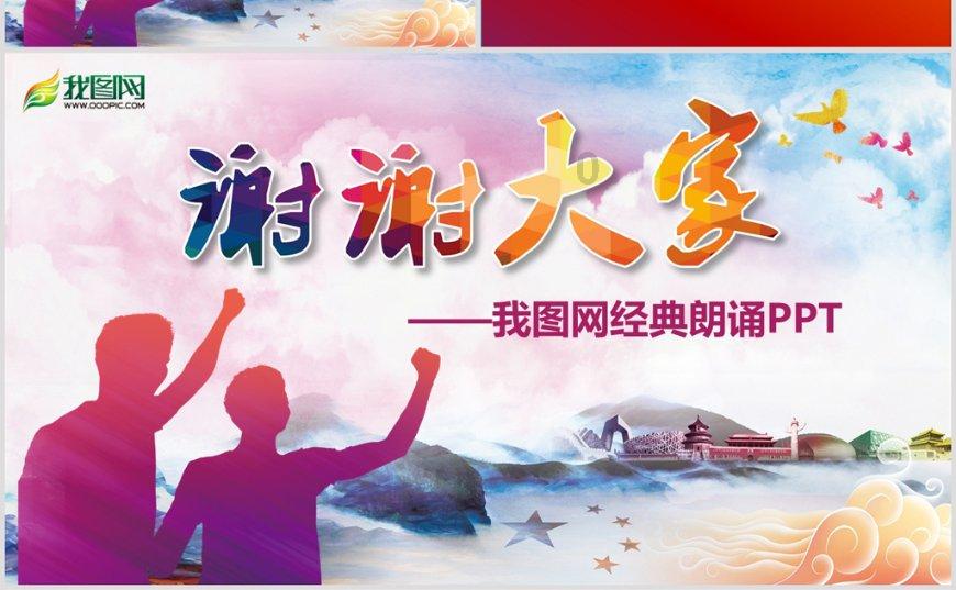 真三国无双7